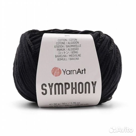 Пряжа Yarnart Symphony