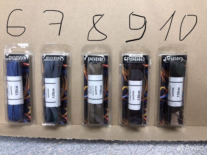 Шнурки обувные (полиэстер)