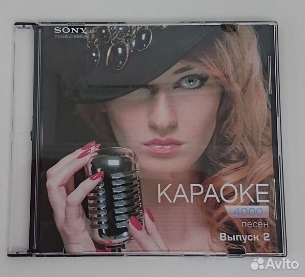 Диски универсальные караоке Blu-Ray 4000 песен