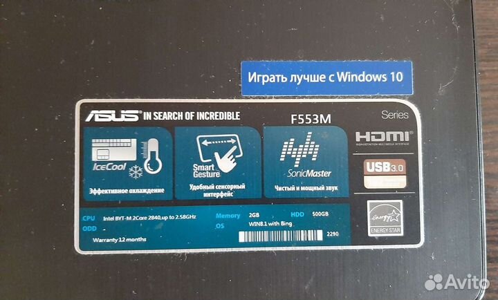 Ноутбук asus