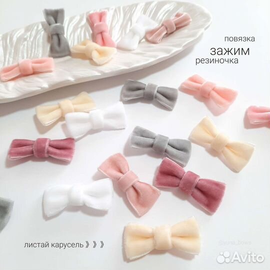 Бантики ручной работы
