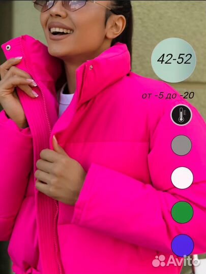 Укороченный пуховик oversize