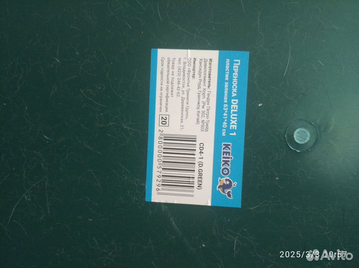 Переноска для собак, мелких и средних размеров