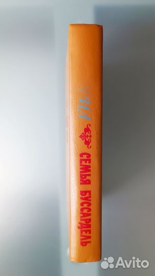 Книги Филипп Эриа 