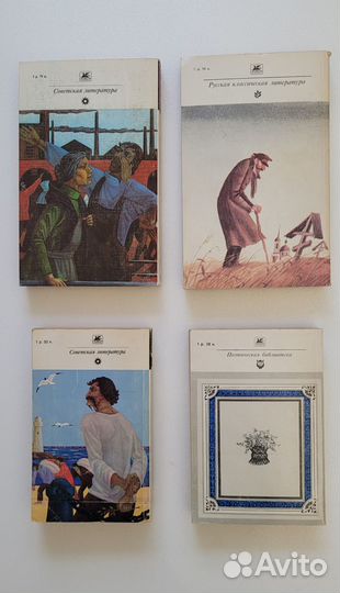 Книги русская, советская литература, поэзия,1980е