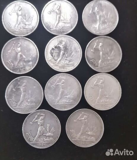 Полтинники раннего СССР