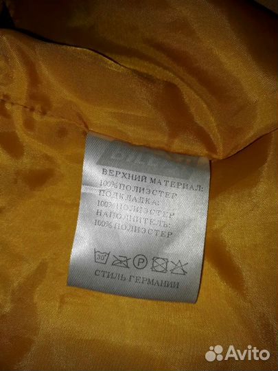 Парка для мальчика 98 -104