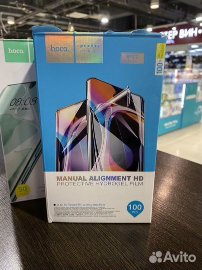 Гидрогелевая пленка на телефон