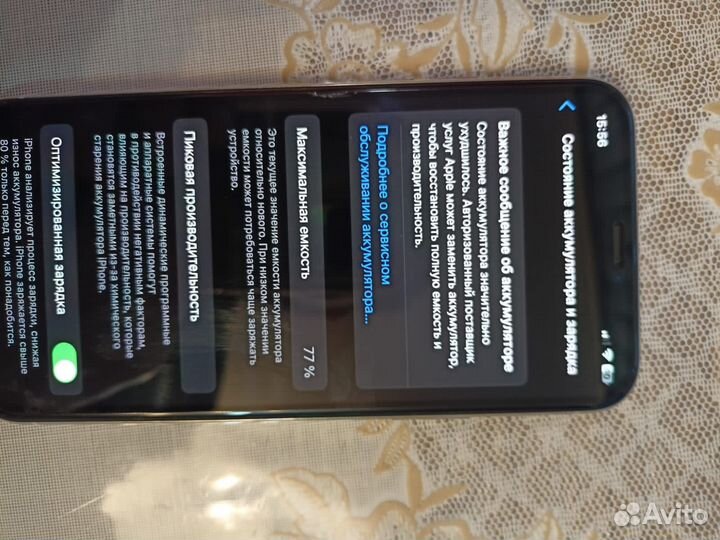 iPhone 11 Pro, 64 ГБ