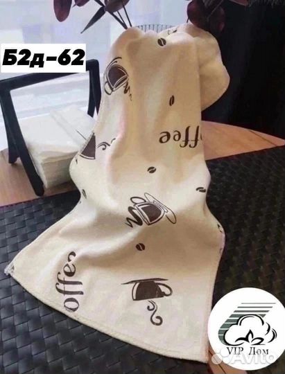 Набор кухонных полотенец