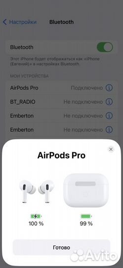 Airpods pro premium + чехол в подарок