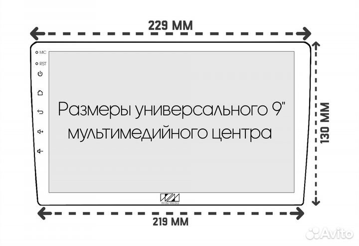 Переходная рамка на LADA Vesta NG 2022 +