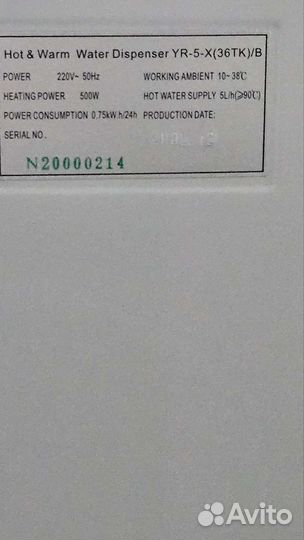 Кулер для воды питьевой