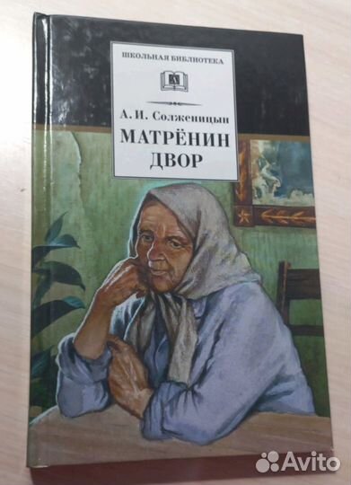 Продам книги (б/у, новые)