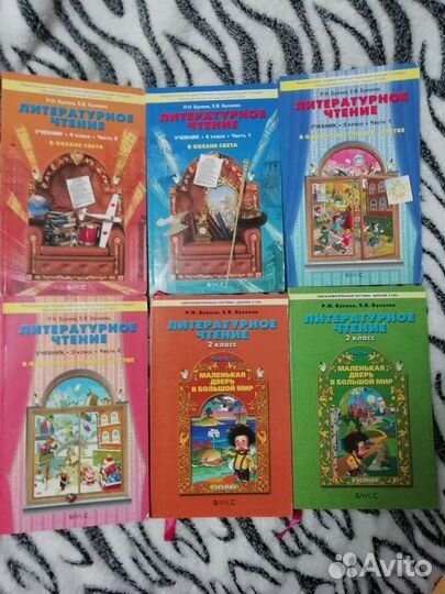 Образовательные книги для детей