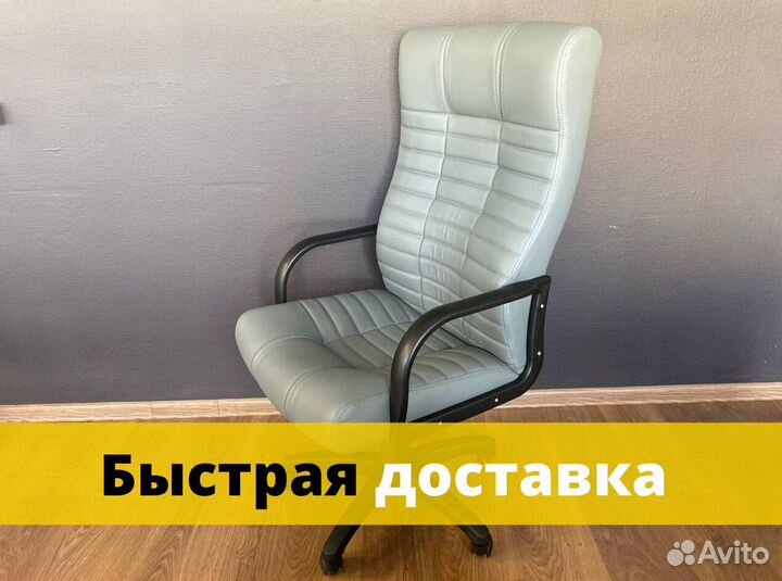 Офисное кресло от производителя