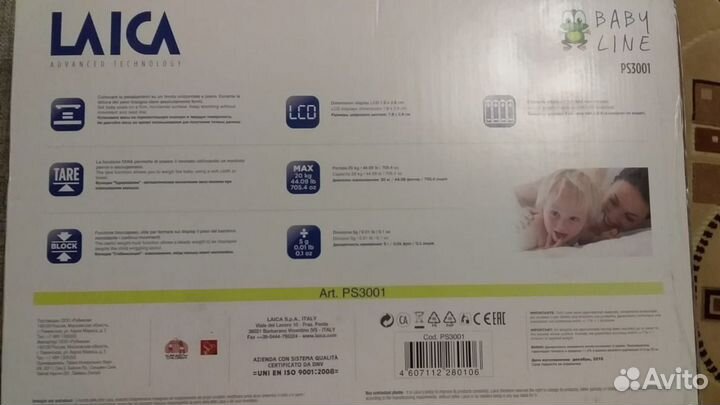 Весы детские laica