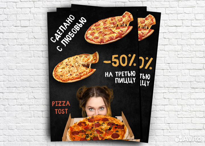 Дизайн визиток, листовок, баннеров, рекламы