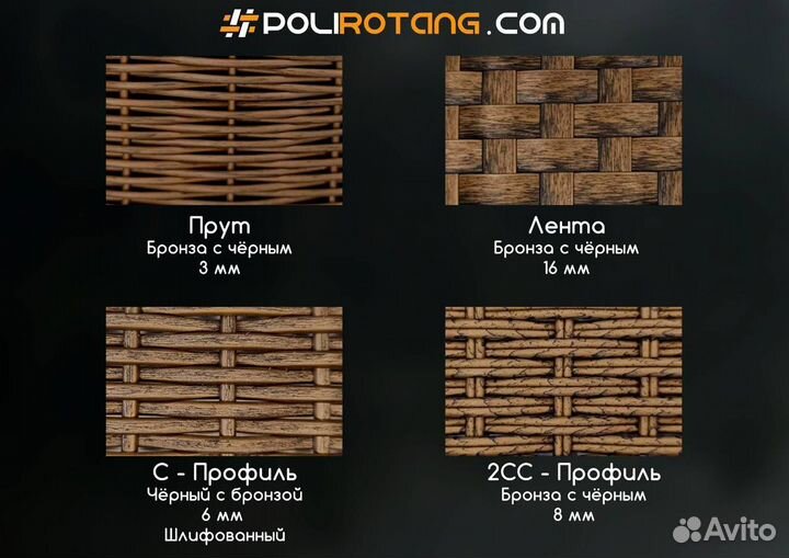 Искусственный ротанг для плетения кашпо