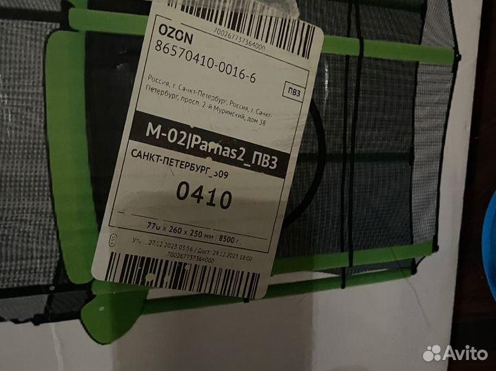 Батут 140 см до 150 кг новый