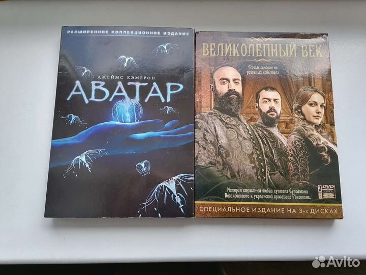 Dvd Аватар Великолепный век коллекционное издание
