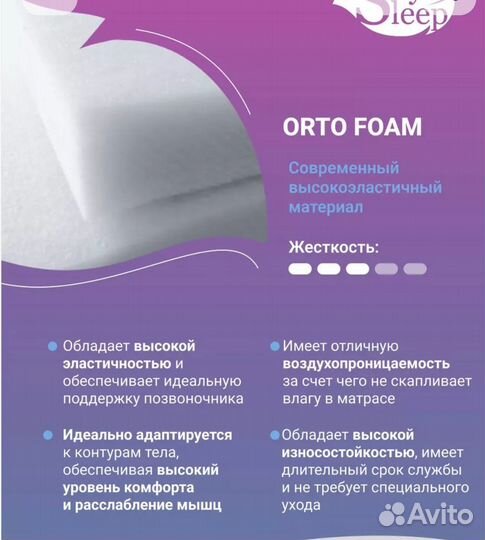 Продам матрас