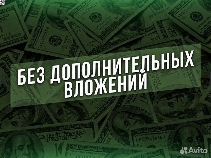 Продажа готового бизнеса. Доход от 150 тыс.р. в ме