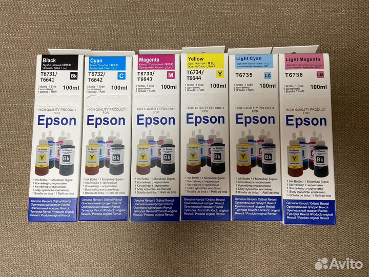 Чернила epson T6736