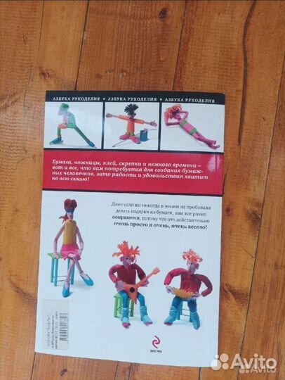 4 книги про хобби и хендмейд