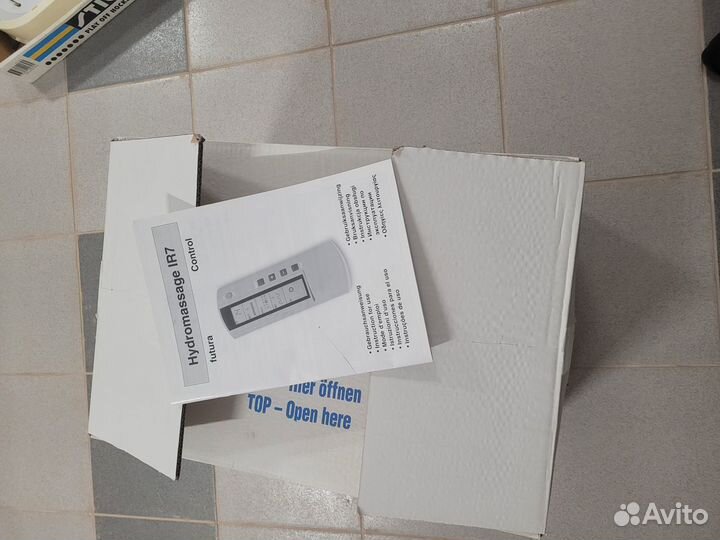 Гидромассаж