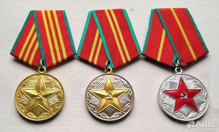 Ведомственные медали 
