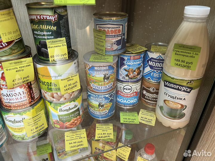 Консервы мясные, рыбные, овощные, сгущёнка