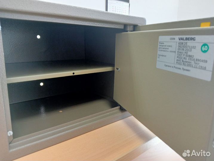 Сейф взломостойкий