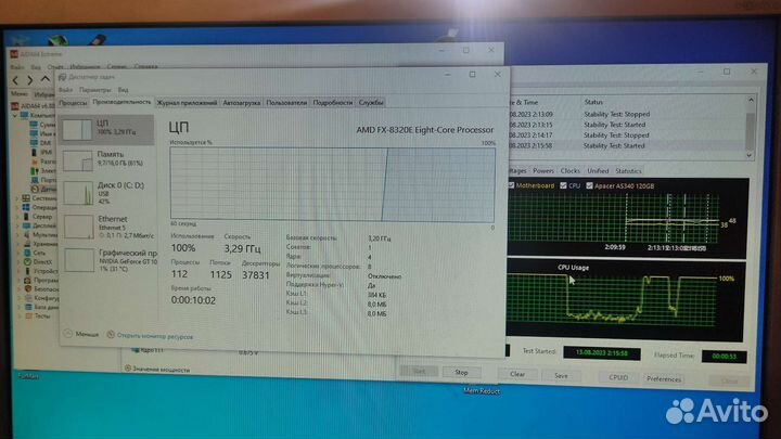 Игровой комплект fx 8320e 16gb deepcool