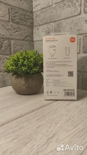 Зарядное устройство xiaomi 67w PD