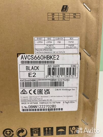 Denon AVC-S660H новые/оригинал/в наличии