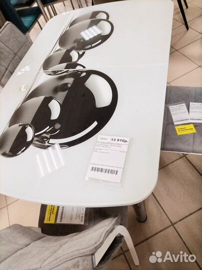 Стол обеденный бу