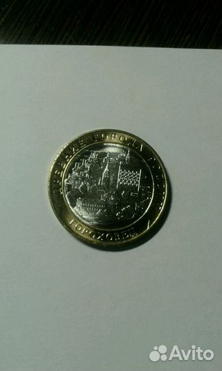 10рублей Биметалл