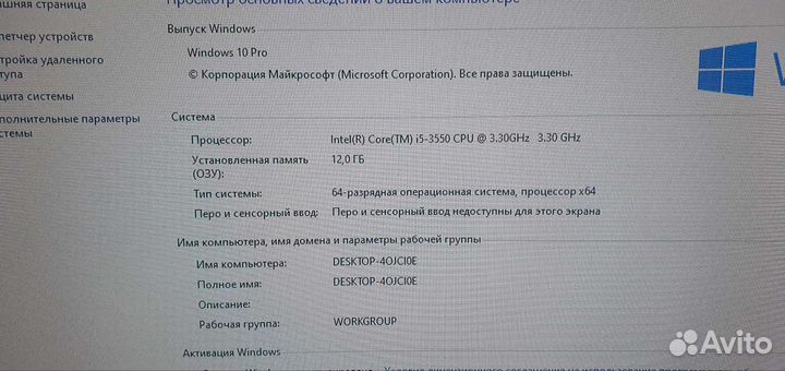 Игровой пк