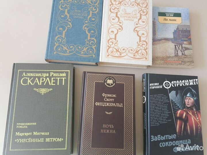 Книги