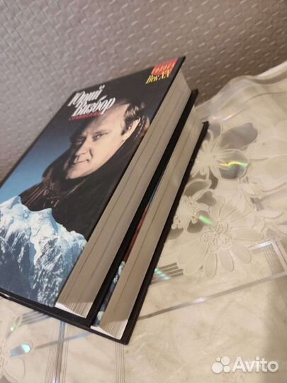 Юрий Визбор, сочинения в 2 х томах