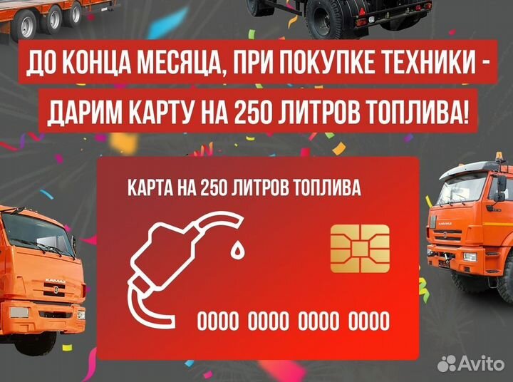 Полуприцеп шторный ТЗА 588510, 2024