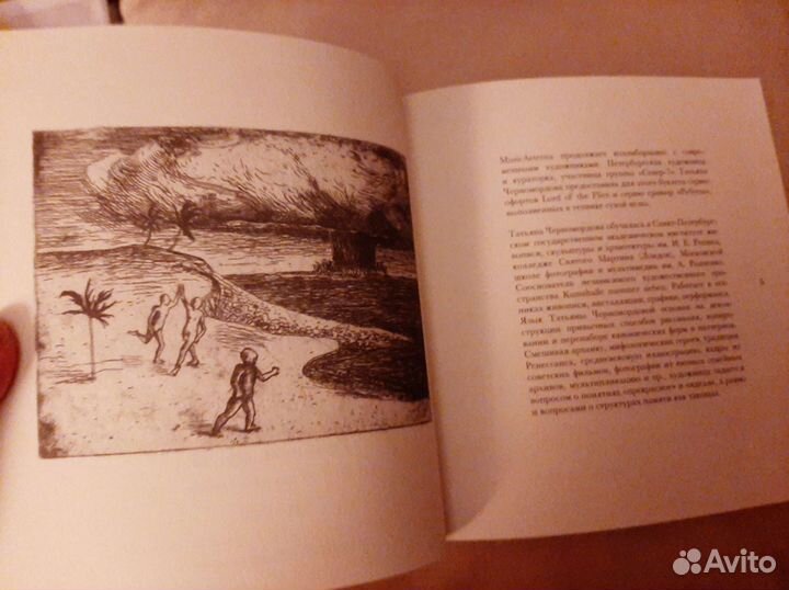 Теодор Курентзис буклет