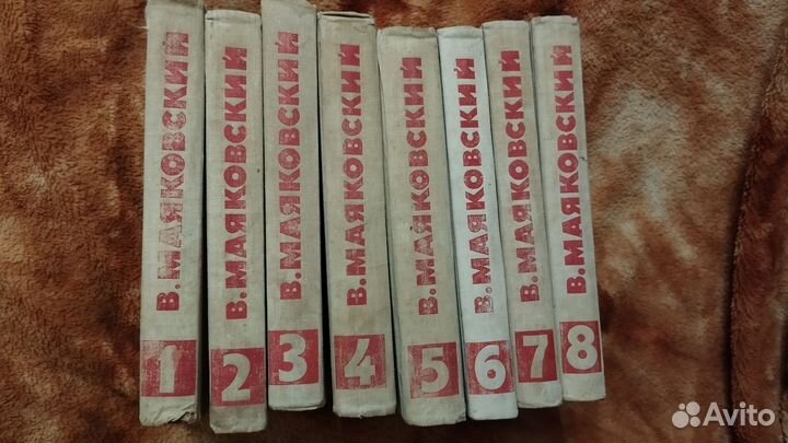 В. Маяковский - сочинения в 8томах