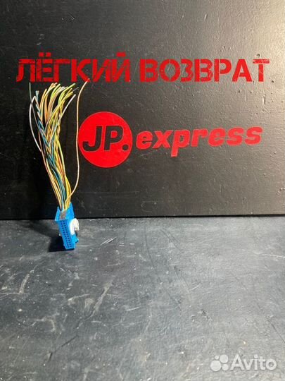 Разъем (фишка) проводки Bmw