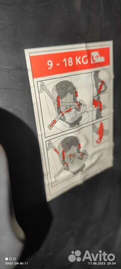 Автокресло с базой изофикс