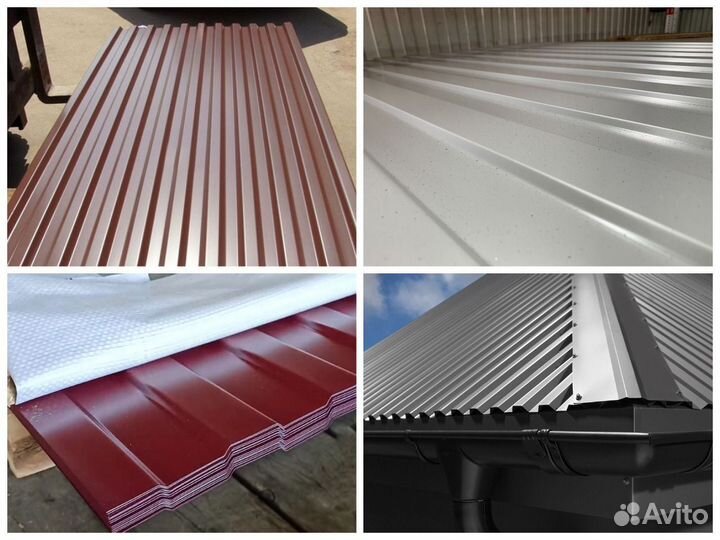 Профлист для забора / профнастил для кровли