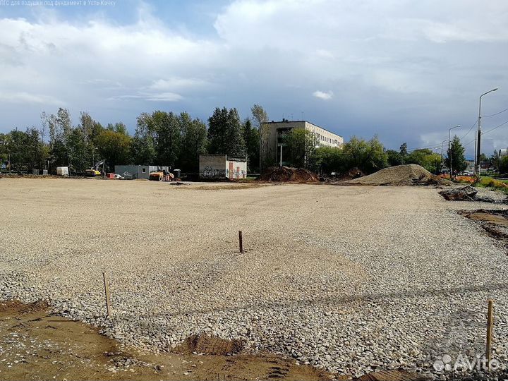 Пгс для подушки под фундамент в Усть-Качку