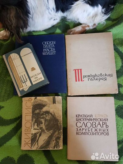 Музыка, живопись, театр, балет