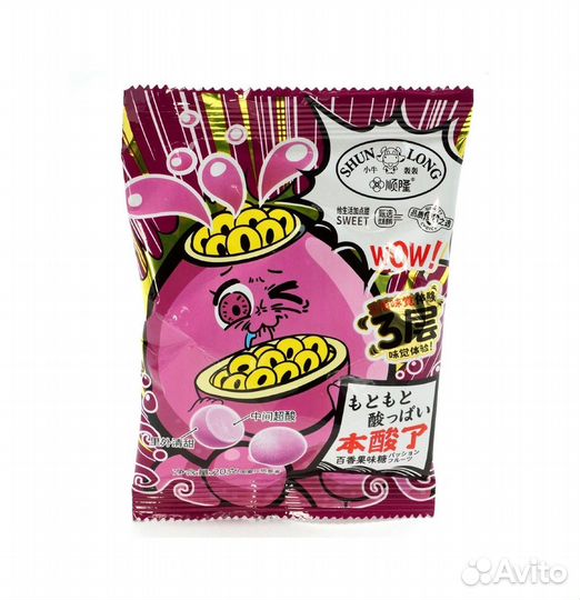 Кислые конфеты Shun Long, 20г - маракуйя